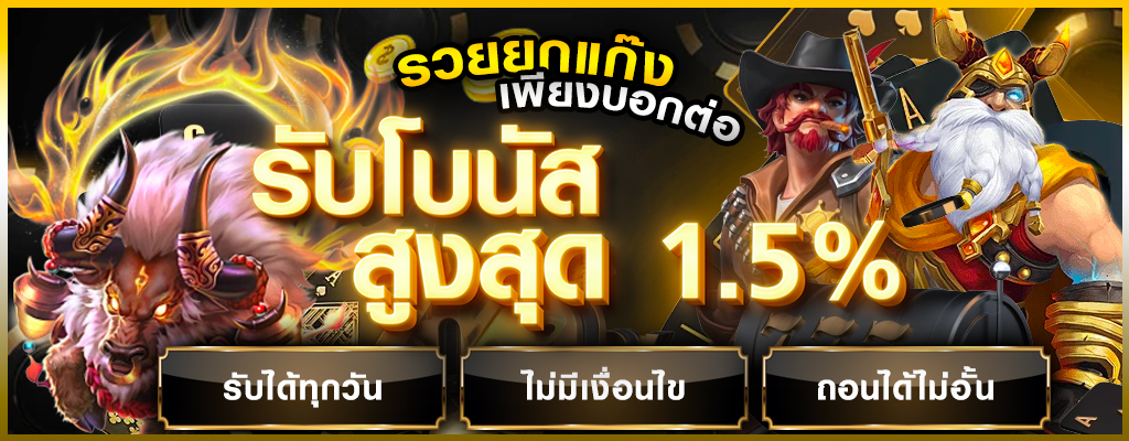เว็บสล็อตทดลอง